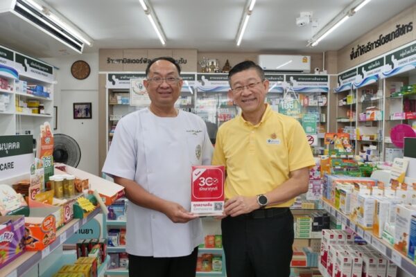 สปสช. เขต 13 กรุงเทพมหานคร ลงพื้นที่ “บางเขน” ฟังเสียงสะท้อนคนกรุงกับโครงการ “30 บาท รักษาทุกที่ ในพื้นที่กรุงเทพฯ”