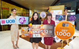 ไอคอนสยามจัดโปรใหญ่กลางปีกระตุ้นกำลังซื้อสมาชิก ‘BIG BANG SALE 2025’ ทุ่มรางวัลรวมกว่า 12 ล้านบาท! 8 พฤษภาคม – 9 มิถุนายนนี้