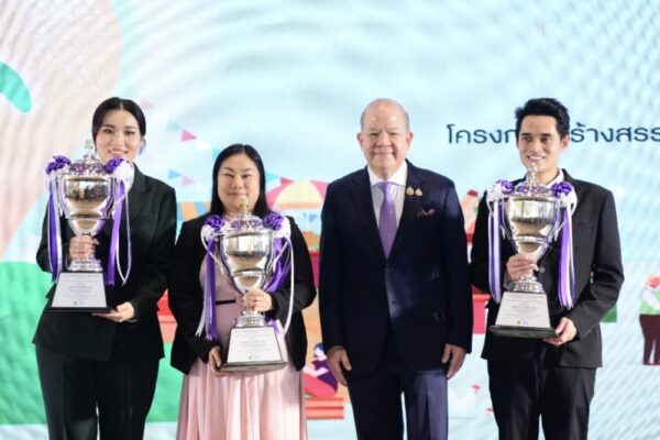 “พาณิชย์” ประกาศรางวัล Agri Plus Award 2025 มุ่งต่อยอดเกษตรนวัตกรรมไทย ดัน SMEs สู่ตลาดโลก