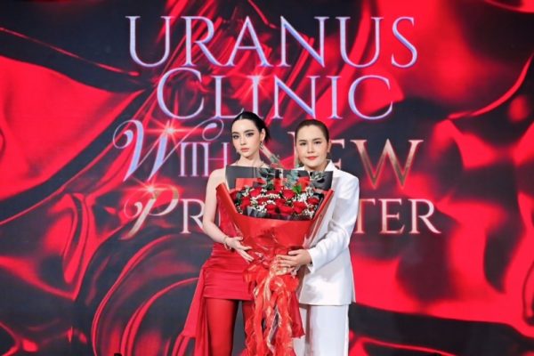 Uranus Clinic” ฉลองความสำเร็จยิ่งใหญ่ก้าวสู่ปีที่ 6 เปิดตัว New Brand Ambassador “มุกดา นรินทร์รักษ์” The Mall Lifestore Bangkapi