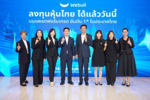 Webull เปิดให้เทรด “หุ้นไทย” ได้แล้ววันนี้…พร้อมมอบสิทธิประโยชน์สุดพิเศษถึง 2 ต่อ เพื่อนักลงทุนไทยโดยเฉพาะ